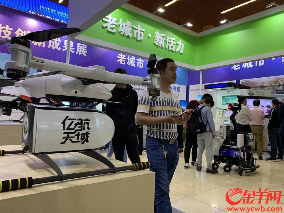 Ehang, Guangzhou-based intelligent aerial vehicle technology company, showcases its UAV product at the science and technology achievements innovation exhibition.