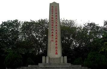 广东人民抗英斗争烈士纪念碑