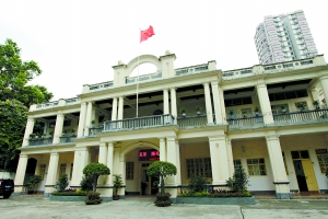 广东省农民协会旧址